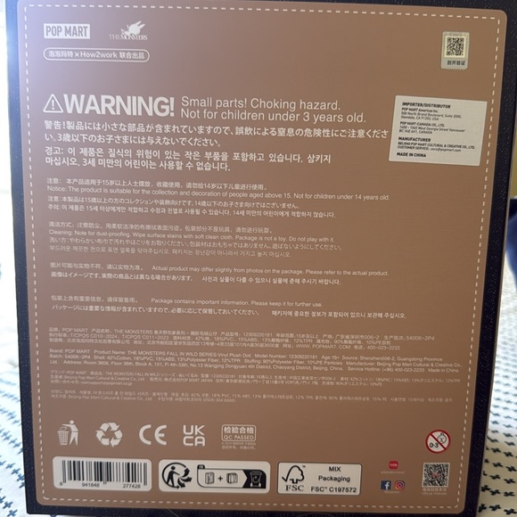 Fall In Wild Vinyl Face Plush Doll- Pop Mart Labubu - Picture 13 of 17